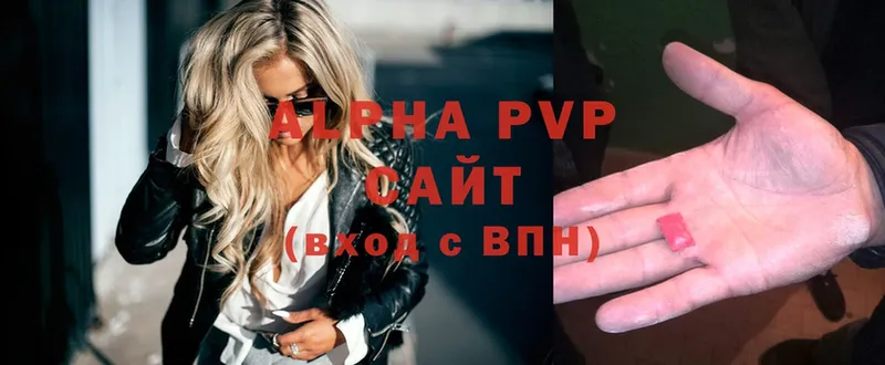 даркнет сайт  Курчалой  Alfa_PVP Соль 