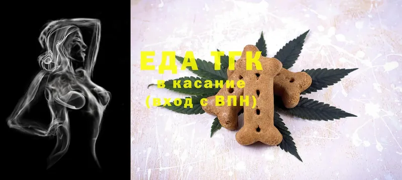 как найти наркотики  Курчалой  ОМГ ОМГ ССЫЛКА  Canna-Cookies марихуана 