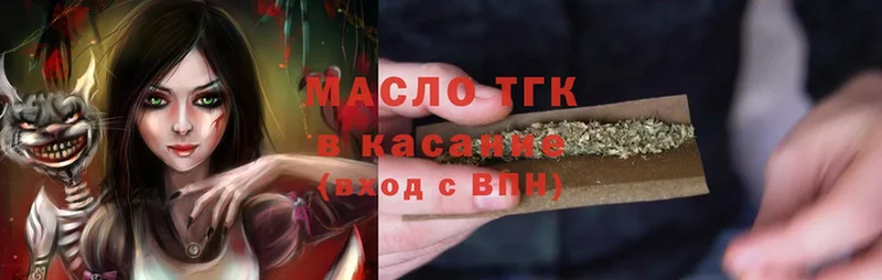 наркотики  Курчалой  площадка официальный сайт  ТГК THC oil 